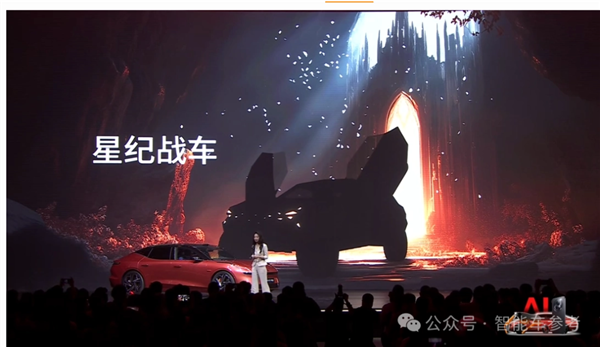 星纪魅族造车进展：年轻人第一辆移动网吧亮相