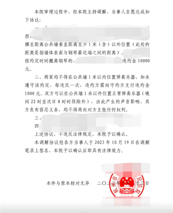 全新宝马X3被女邻居恶意划伤定损7579元：车主走法律程序对方服软求情