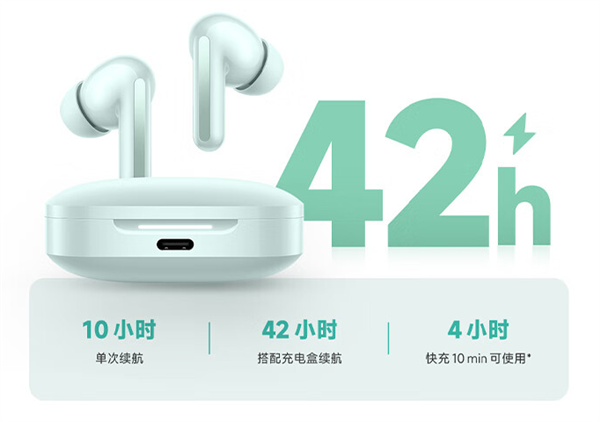 199元 Redmi Buds 6耳机发布：至高续航42小时