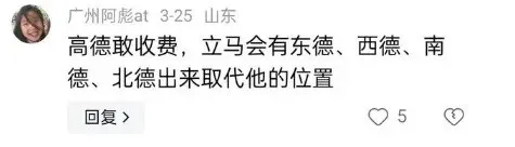 月活能有8个亿 高德本事这么大了