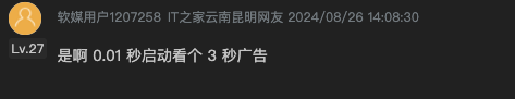 月活能有8个亿 高德本事这么大了