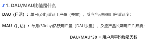 月活能有8个亿 高德本事这么大了