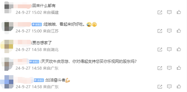 想家吗！贾跃亭在美国吃上老家临汾牛肉丸子面 感叹每一口藏着家的味道