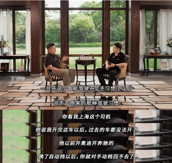 余承东:华为ADS 3.0升级以后驾驶更丝滑、还学会了抢道