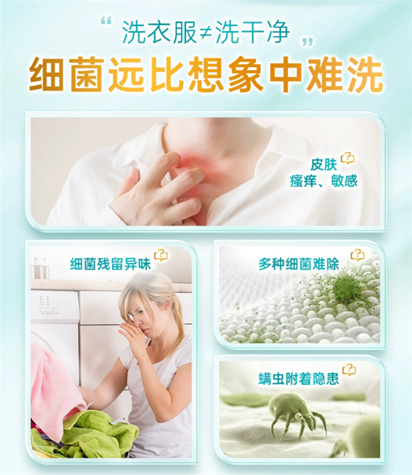 立白洗衣液大促：山茶幽香、除菌除螨 12斤到手39.9元