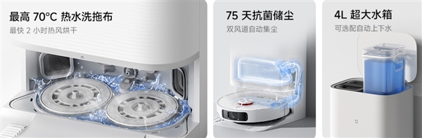 首发2999元起！小米推出米家扫拖机器人M40：双机械臂、12000Pa吸力