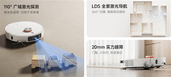 首发2999元起！小米推出米家扫拖机器人M40：双机械臂、12000Pa吸力