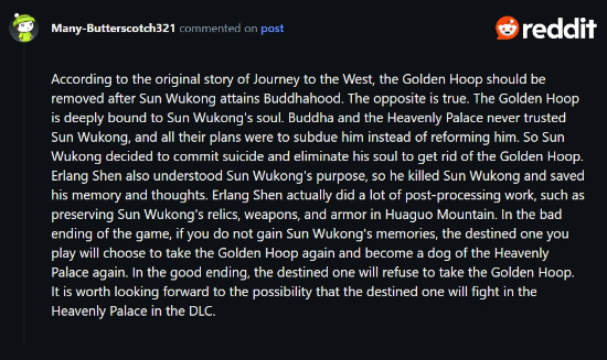 玩家分析《黑神话:悟空》二郎神:救赎早已开始