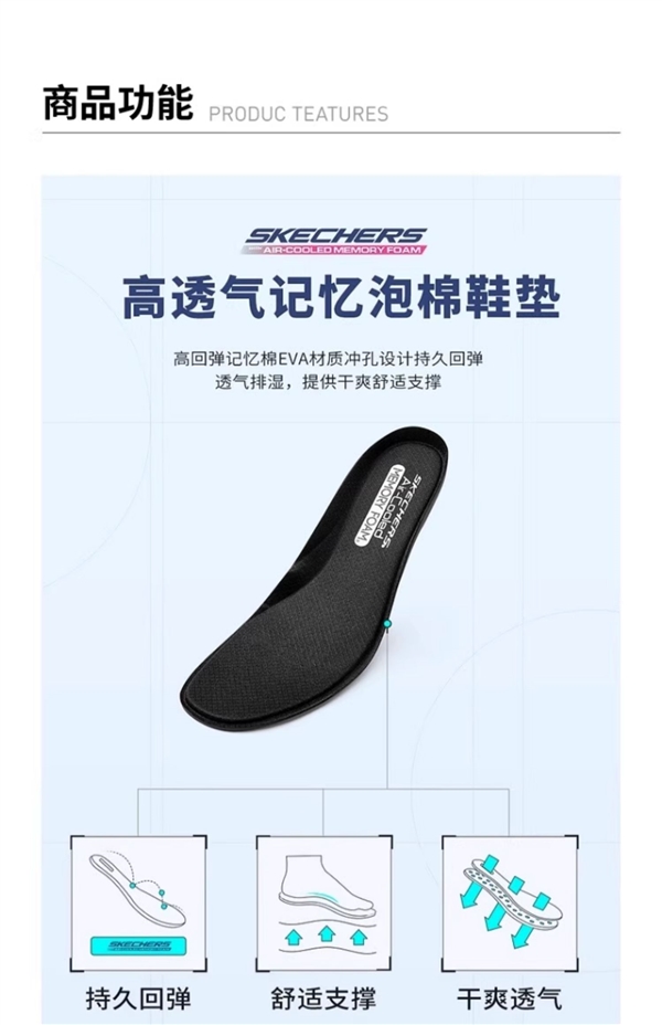 清仓179元:斯凯奇男子轻奇跑鞋2.98折狂促(门店599元)