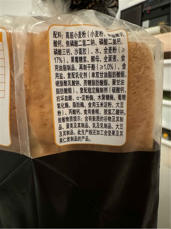 这种糕点、面包中常见的防腐剂 竟是隐形刺客