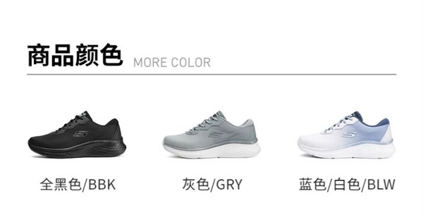 清仓179元:斯凯奇男子轻奇跑鞋2.98折狂促(门店599元)