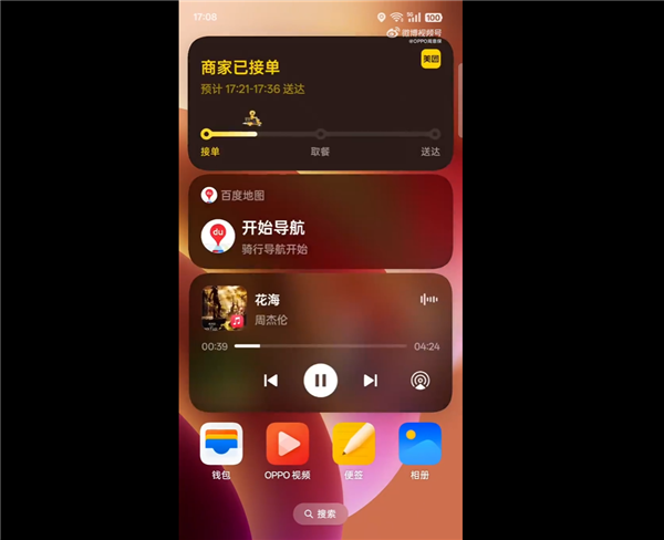 丝滑加倍！ColorOS 15重构安卓图形框架：动画效果指哪打哪
