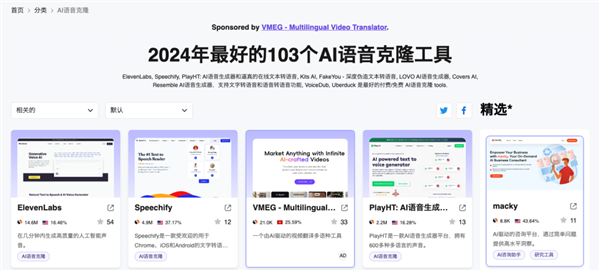 三只羊“财色录音”是假的!但背后技术是真的恐怖