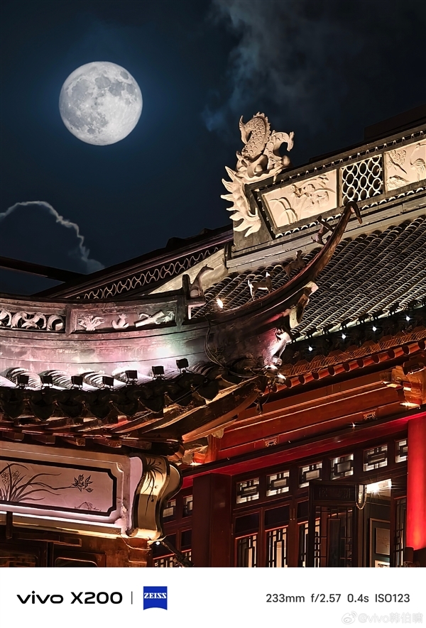 vivo韩伯啸公布X200标准版正面实拍图:等深四曲面 窄边框设计