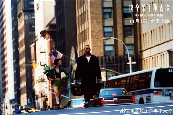 4K高清修复！《这个杀手不太冷》定档11月1日：30年前经典大片首次在中国内地上映