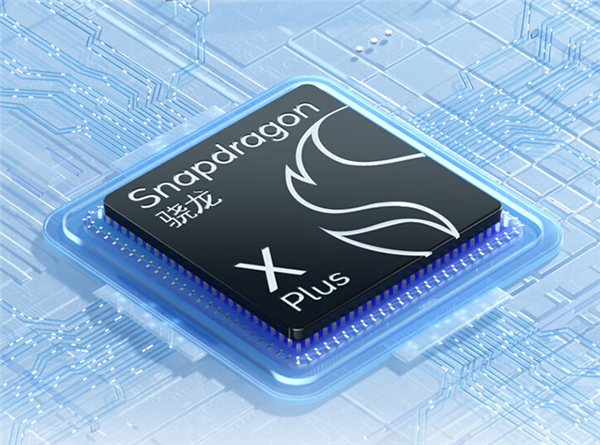 5999元 联想小新14骁龙AI元启版笔记本上市:8核骁龙X Plus