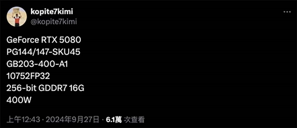 600W功耗没跑!RTX 5090/5080详细规格曝光 显存喜人