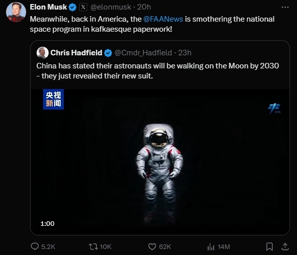 马斯克转发中国登月服视频吐槽FAA:扼杀国家太空计划