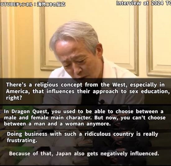 集英社董事长锐评LGBT:病态狭隘 已经影响到DQ了