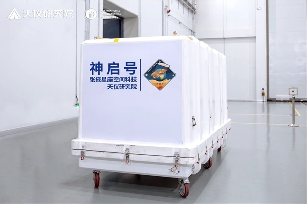 地表形变几毫米都能看清!神启号SAR卫星入轨3天传回超高清照片