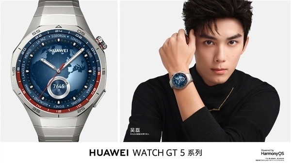 第一款能监测情绪的手表!华为Watch GT5 Pro正式开售:2488元起