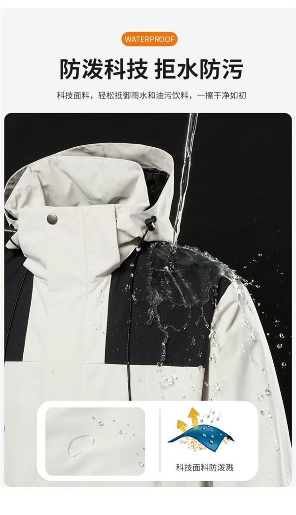 天冷来一件:罗蒙抓绒衣29元、冲锋外套49元大促