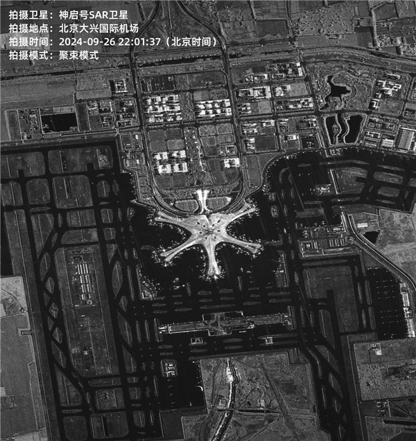 地表形变几毫米都能看清!神启号SAR卫星入轨3天传回超高清照片