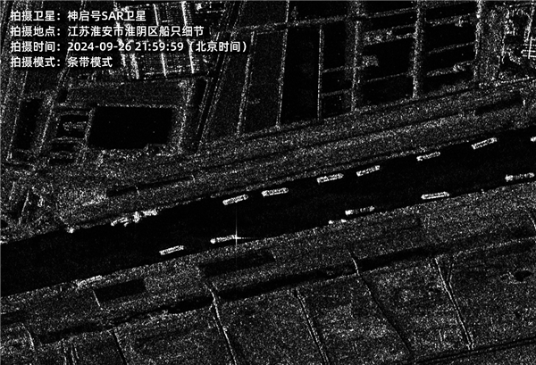 地表形变几毫米都能看清!神启号SAR卫星入轨3天传回超高清照片