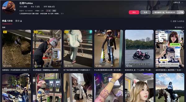 网红女骑士石膏发生车祸身亡：速度飞快撞上汇入主路汽车