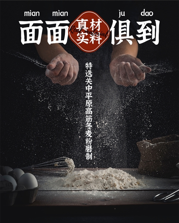 一碗好面!西安饭庄油泼biangbiang面假日冲量: 券后5.3元/盒