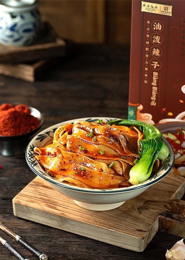 一碗好面!西安饭庄油泼biangbiang面假日冲量: 券后5.3元/盒