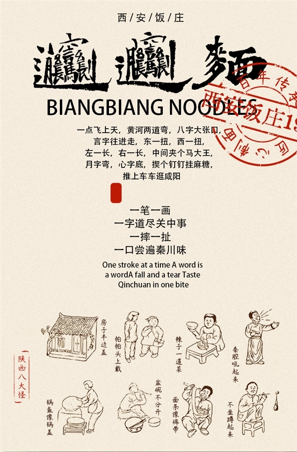 一碗好面!西安饭庄油泼biangbiang面假日冲量: 券后5.3元/盒