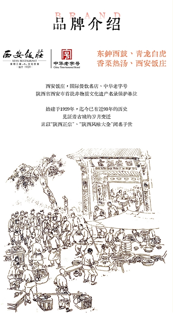 一碗好面!西安饭庄油泼biangbiang面假日冲量: 券后5.3元/盒