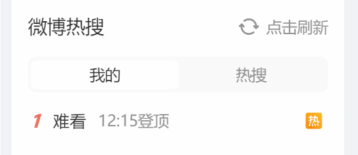 《749局》难看到被骂上热搜:国庆档第一部口碑崩盘的片