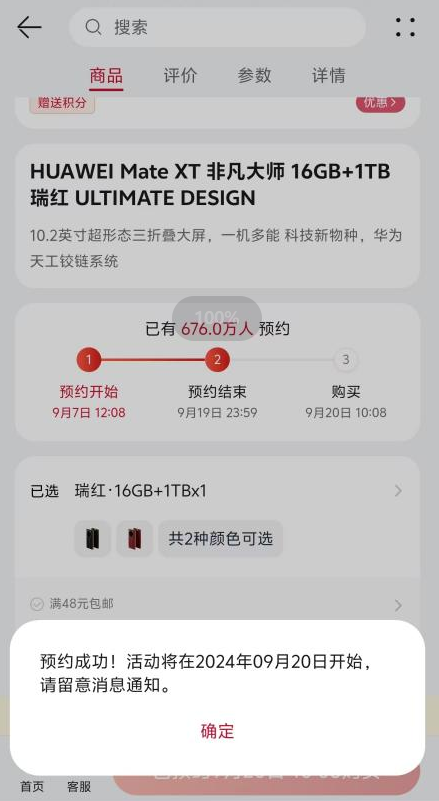 在华强北蹲了几天:我发现华为三折手机真成硬通货了