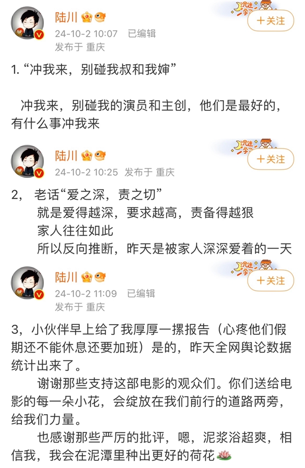 电影国庆档进程过半:总票房破13亿 两部影片撤档