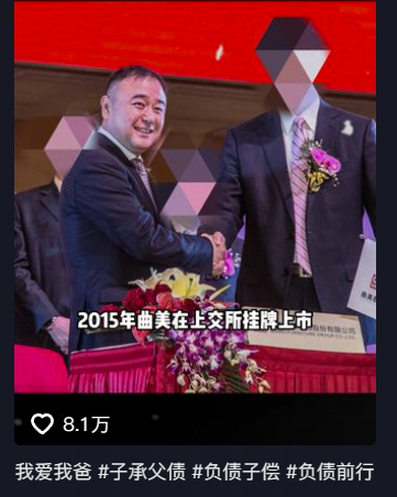 企业接班人们开演自媒体:比霸道总裁剧还上头