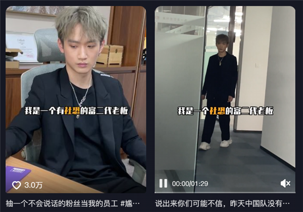 企业接班人们开演自媒体:比霸道总裁剧还上头