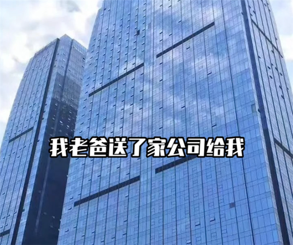 企业接班人们开演自媒体:比霸道总裁剧还上头