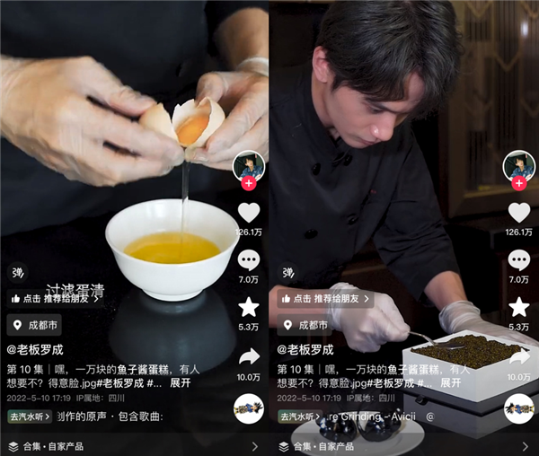 企业接班人们开演自媒体:比霸道总裁剧还上头