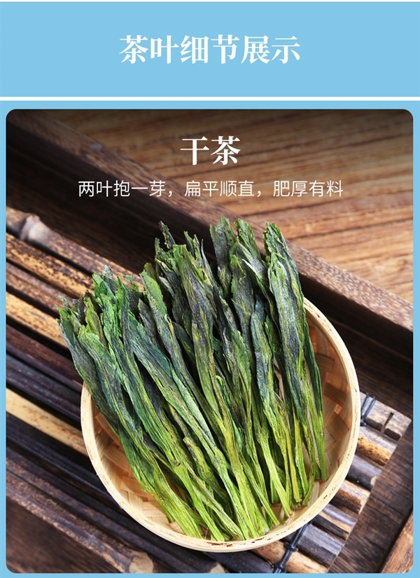 中华老字号 回甘耐泡:徽六太平猴魁25克6.9元包邮