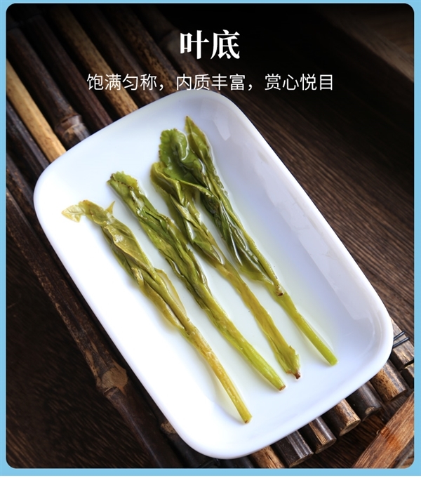 中华老字号 回甘耐泡:徽六太平猴魁25克6.9元包邮