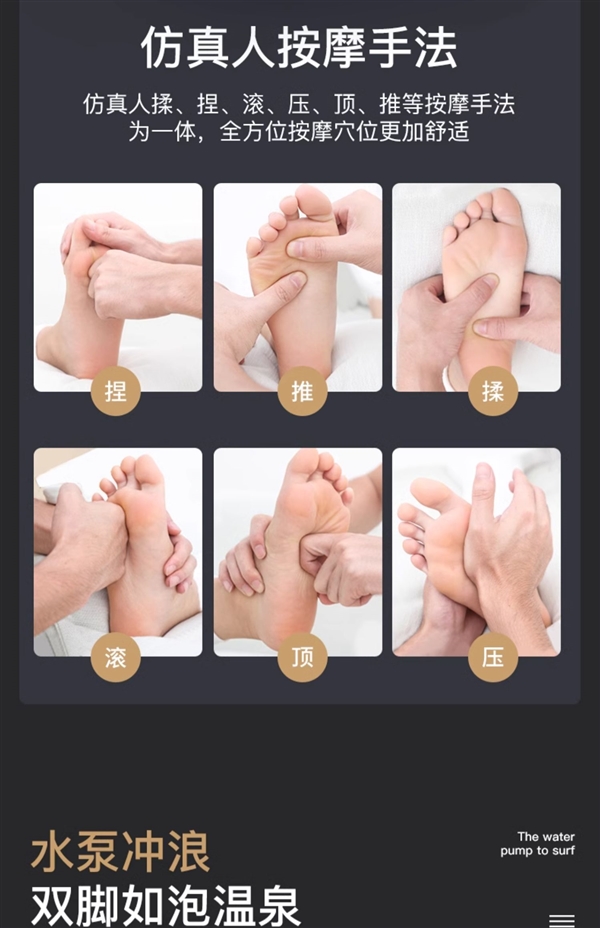 送给父母尽孝心 长虹加热按摩足浴盆大促:券后29元