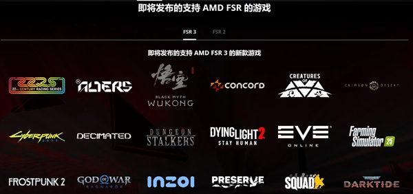 显卡的业界良心:AMD FSR你必须懂