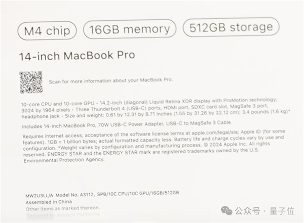 苹果14年来最严重产品泄漏!M4版MacBook还没发:开箱视频满天飞