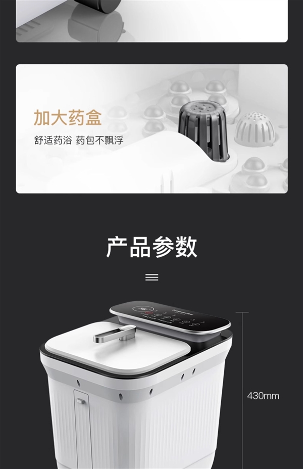 送给父母尽孝心 长虹加热按摩足浴盆大促:券后29元