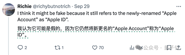 苹果14年来最严重产品泄漏!M4版MacBook还没发:开箱视频满天飞