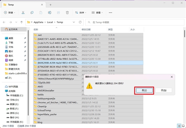 给C盘瘦身!十种Windows系统盘清理方法请牢记