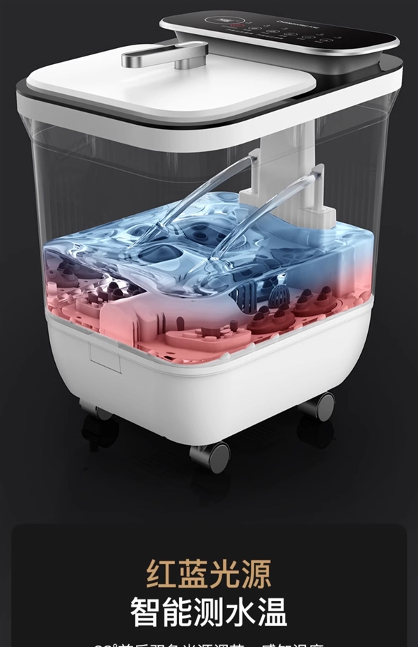 送给父母尽孝心 长虹加热按摩足浴盆大促:券后29元