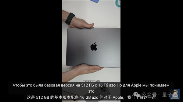 苹果14年来最严重产品泄漏!M4版MacBook还没发:开箱视频满天飞